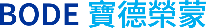 Bode寶德 – 歐洲高規格製造 優質營養補充